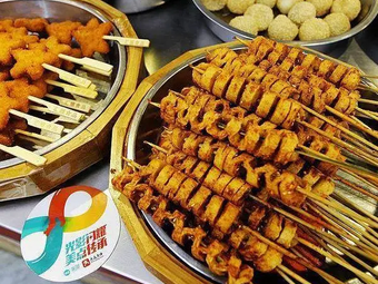 Amao Barbecue