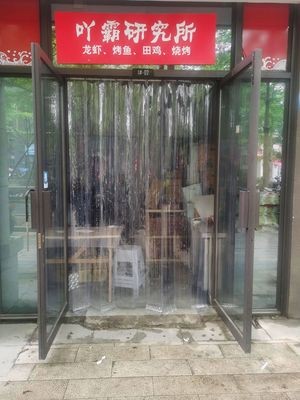 Yaba Research Institute · Lobster · Bullfrog · Grilled Fish (Zhengrong Yupin Central Branch)