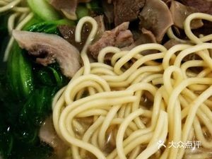Minnan Beef Soup (Yongfu Building Branch)