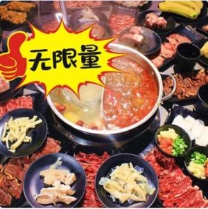 K Beef All-You-Can-Eat Hot Pot (Mawei Innovation Park Branch)