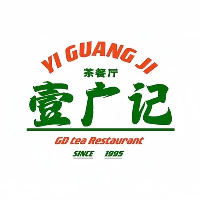 Yi Guang Ji Teahouse