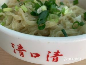 Clear Taste Clear Soup Noodles (Pedestrian Street Branch)