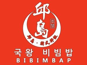 Qiudao Korean-style Bibimbap (Mawei Branch)