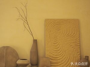 Fanpu