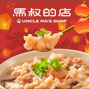 Ma Shu's Place · Fuding Meat Slice · Fresh Shrimp Dumplings (Culture Palace Branch)