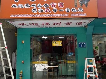 Kai Ge Beef Ball (Gongren Culture Palace Branch)
