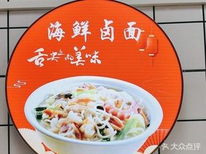 Tianjiu Wang Stir-Fried Meat · Braised Noodles