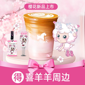 NOWWA Nuowa Coffee (Fuzhou Jinshidun Hotel Branch)