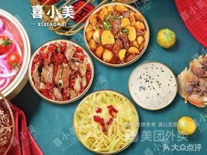 Xi Xiaomei in Changsha · Home-style Dishes (Stir-fried Small Bowl Dishes · Jin'an Branch)