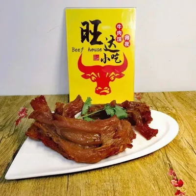 Wangda Snack Beef Night Meal (Fuzhou Branch)