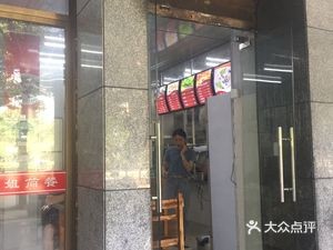 Aunt Weng's Simple Meals (Jindong Garden Branch)