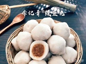 Li Ji Qing Man Yu Wan Shop (Talou Road Branch)
