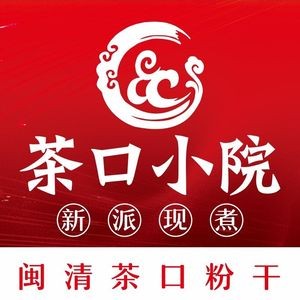 Cha Kou Xiao Yuan (Ta Tou Store)