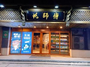 Oyster Master Fresh Oyster BBQ (Guixiang Street Branch)