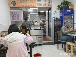 Yi Bo's Family Recipe Noodles