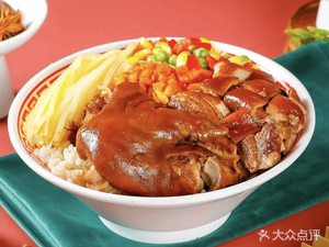 Yuexinlong Pork Trotter and Roast Pork (Guanwei Branch)
