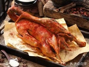 Wuyi Langu熏 Goose (Dongshui Road Branch)