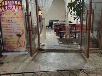 Xi Le Xiang · Hot Pot Chicken