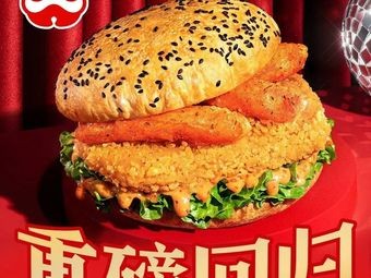 Tastin Chinese Burger (Fuzhou Jin'an Tatou Store)