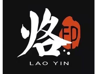Luo Yin Guizhou Hot Pot