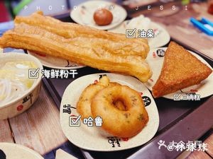 Putian Lu Mian Guan (Liuyi North Road Branch)