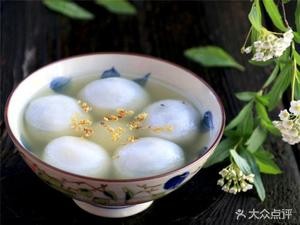 Tangyuan Dumplings (Guangwei Street Branch)