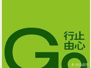 Xing Zhi You Xin Coffee (Ping'an Building Branch)