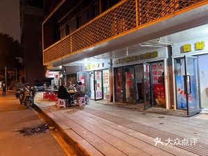 Changshun Shaxian Snacks (Tianrong Garden Branch)