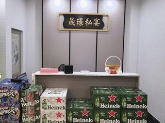 Sheng Jing Chu Di (Ying Hui Building Branch)