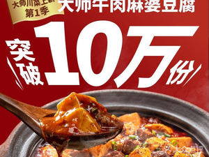 蜀都丰 川菜·水煮活鱼(奥体阳光天地店)
