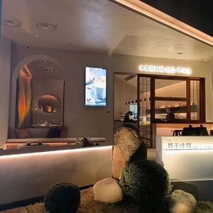 眉子时间•融合菜•下午茶•聚会派对(飞凤山公园店)