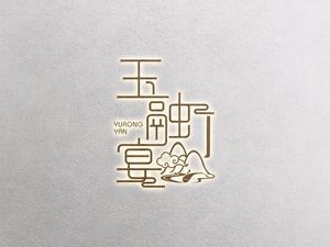 Yurong Banquet (Qinghong Road Branch)