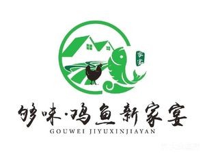 Gowei Chicken & Fish New Home Banquet (Tianxiang Kai Xuan Cheng Branch)