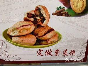 A Ling Sliding Noodles Shop (Honglu Store)