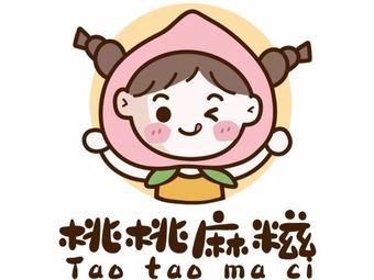 Peach Peach Tangyuan (Shangli Xinxingyuan Store)