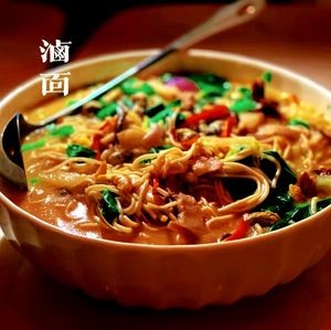 Putian Noodle with Lujiang Pork Trotter Rice