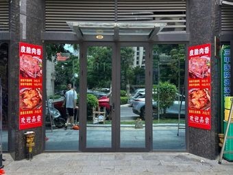 Internet Famous Secret-Recipe Hand-Torn Roast Duck (Qunsheng Plaza Store)