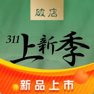 PoDian · Intangible Heritage Pig Trotter · Fujian Cuisine (Qunsheng Jiangshancheng Branch)