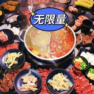 K牛 Self-Service Beef Hot Pot (Shida Chaoye Branch)