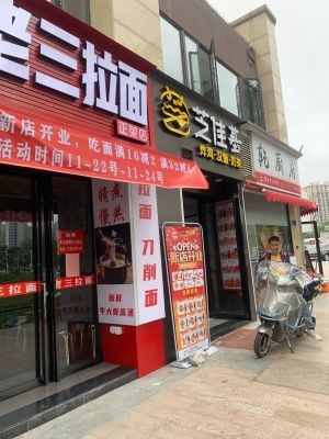 Zhi Jia Ji Burger (Zhengrong Wealth Center Store)