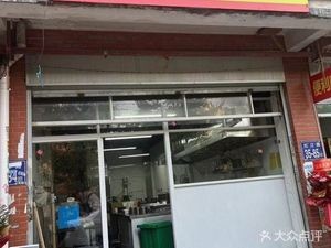 Auntie's Giant Bowl Water Boiled Fish (Qunsheng Store)