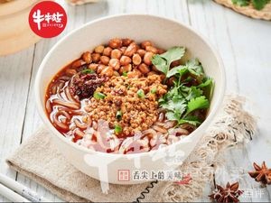 Cow Cow Station Sour Spicy Rice Noodles (Peiqing Road Store)