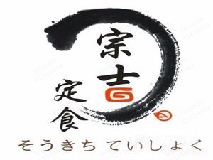 Zongji Teishoku · Japanese Casual Dining (Changle No.1 Middle School Branch)
