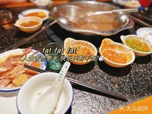 Niu Lan Shan Fresh Beef Fishery (Tashan Road Store)