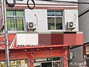Xin Jubin Building Restaurant