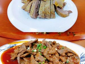 Xin Le Le Tian Cai Guan (Yongtai Ri Chu Dong Fang)