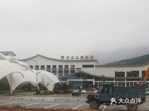 Qingyun Mountain Service Area High-speed Jasmine Coffee