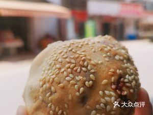 Good Taste Onion Cake Shop
