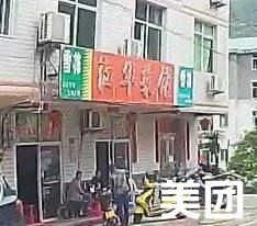 Jiang Hua Canteen (Yunfeng Road)