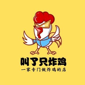 Called Just One Fried Chicken (Yongtai Qingyun Store)
